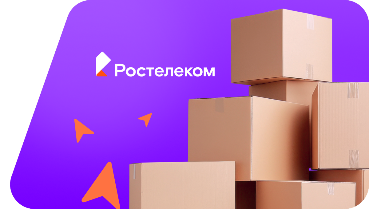 Переезд в новую квартирув&nbsp;Грицовском  (Тульская область)